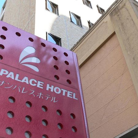 Sun Palace Hotel Shizuoka Luaran gambar