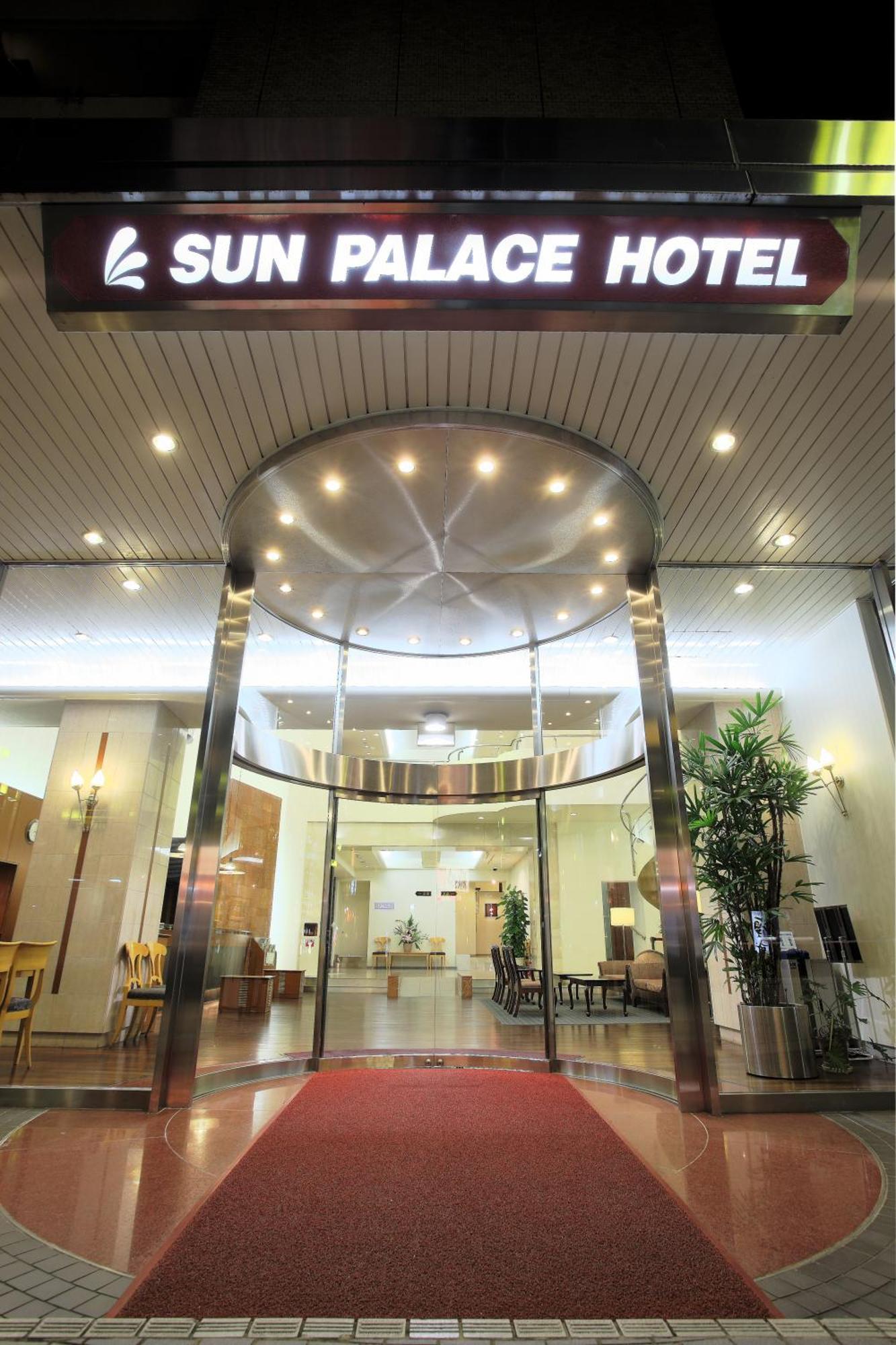 Sun Palace Hotel Shizuoka Luaran gambar