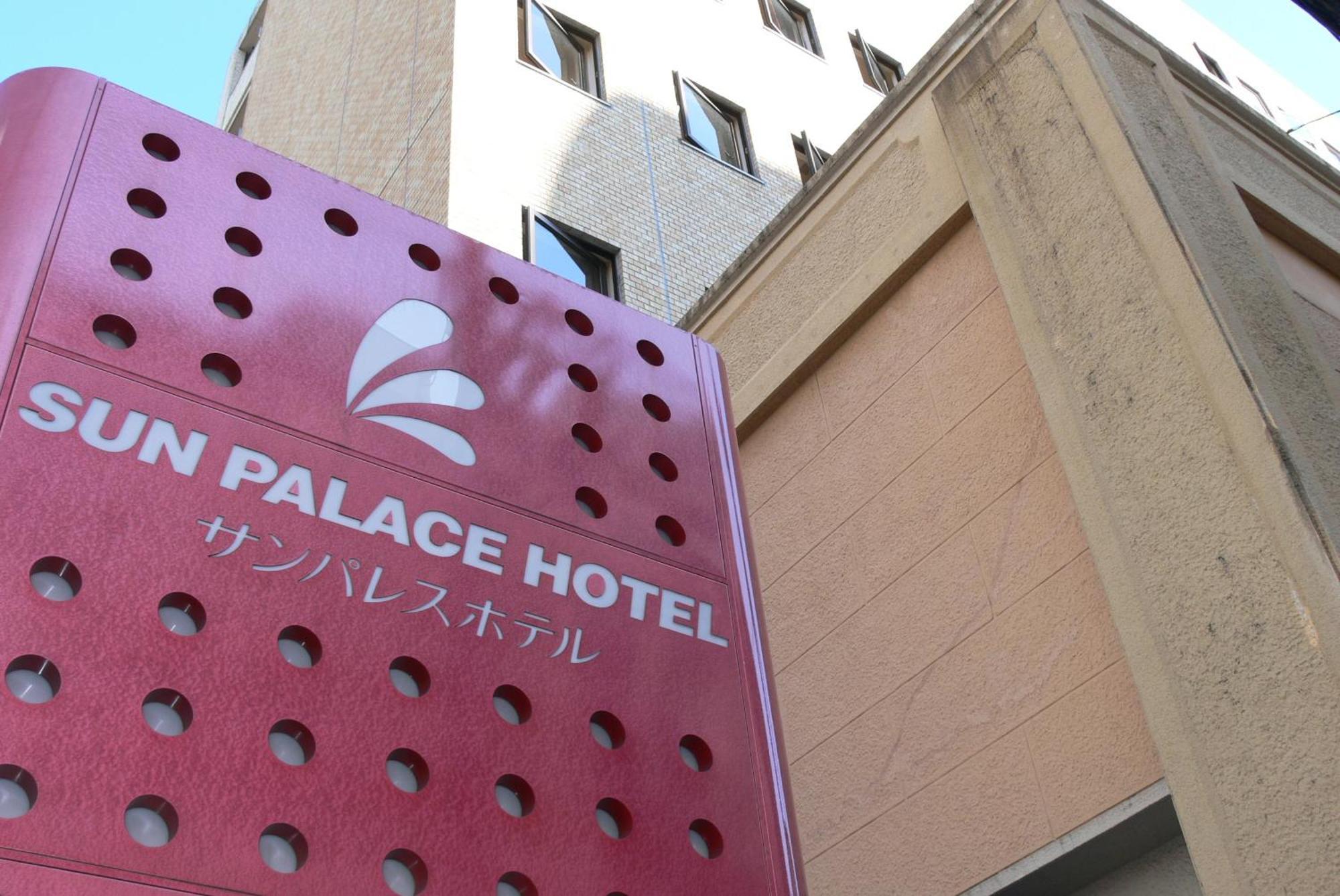 Sun Palace Hotel Shizuoka Luaran gambar