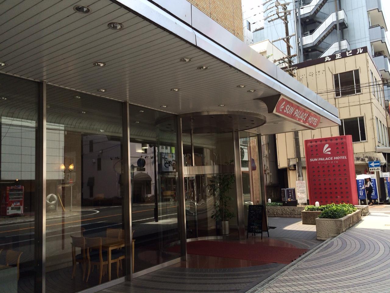 Sun Palace Hotel Shizuoka Luaran gambar